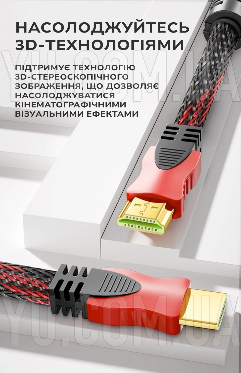 Кабель HDMI - HDMI усиленный в обмотке 10м